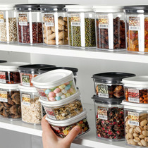 Japanese style storage box grain sealed cans plastic transparent storage cans dried fruit tea coffee seasoning cans