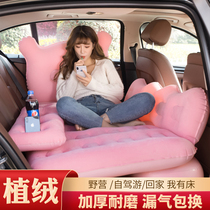Car inflatable bed BYD Suirui Tang and Song Qin S6 S7 L3 F3 G5 special air cushion travel mattress