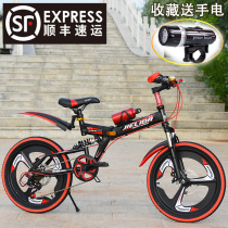 Permanent brand folding bike Children girl boy variable speed bike 8-10-15 years old Middle school children student disc brake