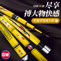 Light Vegan Fishing Rod Super Light Ultra Hard Carbon Fishing Rod 7 2 m Fishing Rod Carp Crucian Fishing Rod 28 Tuning Rod