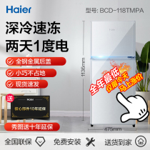 Haier Haier BCD-118TMPA household small electric dual use two door small refrigerator refrigeration refrigeration 118 liters