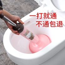 The toilet dredge device is blocked by the toilet.