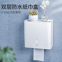 Sanitary carton toilet paper towel toilet paper rack toilet household non-perforated double layer waterproof paper roll paper roll
