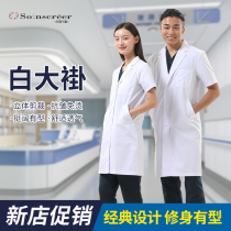 White coat nurse uniform beauty salon work clothes college students laboratory chemistry long and short sleeves men and women doctor clothing