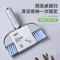 Kaput small broom Home Mini desktop car broom dustpan combination childrens suit sweeping small broom