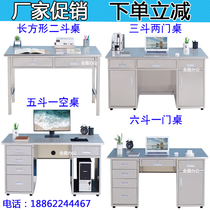 304 stainless steel desk with drawer rectangular steel computer desk single desk desk cash register desk