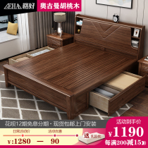 New Chinese solid wood bed Walnut modern simple 1 8 meters 1 5 economical factory direct storage double bed