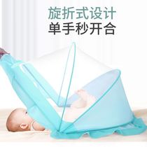 Baby mosquito-bed mosquito-proof hood infant anti-fall baby freshly prevented from falling out of bed folding deities 0-3 Mongolia bag