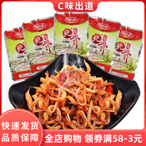 New date Good photo head crispy bone snacks Spicy pig crispy bone small package Good sign Hunan specialty spicy cooked food small