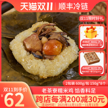 Street stall glutinous rice chicken instant breakfast Cantonese morning tea snack frozen egg yolk Yaozhu Guangdong rice ball Pearl lotus leaf chicken