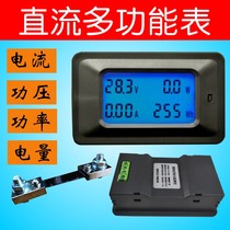 DC multifunctional power detector ammeter voltage power meter digital display measuring instrument multimeter meter meter head