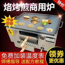 Biscuit stoves stall commercial new biscuit furnace gas meatloaf burnt oven egg pancake baking oven oven