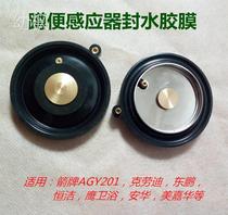 Promotional specials Wrigley AGY brand stool sensor accessories solenoid valve squatting pit large electric control valve diaphragm