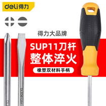 The right-hand screwdriver cross-word electrician converts the plum flower type ultra-hard industrial-grade screwdriver tool lengthened screw batch