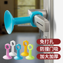 Door suction-free door stopper door handle anti-collision pad silicone wall suction plastic toilet door blocking toilet door clasp