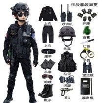 Childrens Little Police Consuit Suit Men and Women Police Conserve Little Special Guard Equipment Special Military Training to Serve Toy Suits