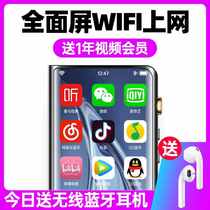 Xiaomi home has a product mall HYUNDAI modern ultra-thin mp5mp6WIFI Internet portable Walkman