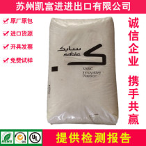 PC PBT QUEEN BASE ENH2900-BK1066 RESISTANT TO LOW TEMPERATURE AND HIGH TOUGHNESS ELECTRICAL CAR PARTS