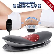 Aurorcness Aurora lumbar spine massager Hot compress Air pressure Vibration lumbar disc Physiotherapy home multi-function massager