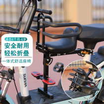 Yadi platform bell electric bicycle battery car baby baby stool child front safety seat with baby artifact