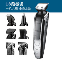 Mens beard Styler beard trimming artifact Beard tool razor man sideburns razor