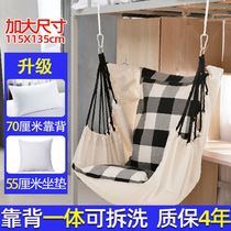 University dormitory hanging chair Lazy chair Bedroom girl small bedroom household hanging basket cradle chair Balcony net red swing