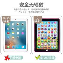 Childrens early education puzzle tablet learning machine preschool toys to read childrens bedtime storytelling machine baby listening