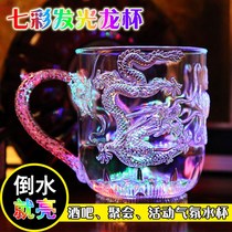 Luminous water glass sub-coloured dragons cup encounter with water discoloration night light cup Bar beer glasses add water to light luminous plastic cup