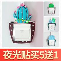 Total Switching Power Box Decoration Painting Home Household Lamp Switch Patch Wall Sticker socket sticker Decorative Frame Cover Night Light