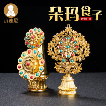 Xiaoxi Culture Tibetan Supplies 8 for Doma Foods Color Pearl Alloy Watch Butter Butter Flower