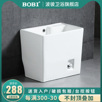 BOBI BOBI bathroom mop pool large square ceramic mop basin toilet pool household washing mop sink