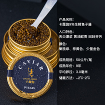 9 years of raw sea caviar 30 g ready - to - eat black fish seed sauce large granules sushi ingredients