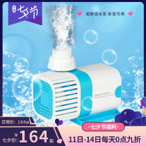 Fish tank ultra-quiet submersible pump Sine wave frequency conversion small aquarium fish pond circulation filtration amphibious pumping pump