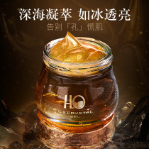 HIH Sea Grape pore Cleansing Ice Crystal Gel Hydrating gentle Decontamination Pore Exfoliating cleansing Cream