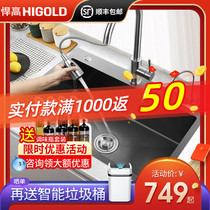  Hougao nano black sink 304 stainless steel thickened dishwashing sink Kitchen manual vegetable washing basin Large single tank sink