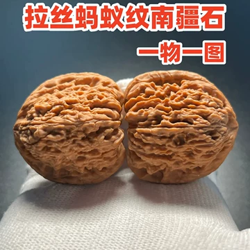 赵喜满南疆石-赵喜满南疆石促销价格、赵喜满南疆石品牌- 淘宝