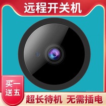4G camera with mobile phone remote wireless monitor without network camera home HD plug-in camera