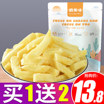 Original French fries crispy 500g net red instant ready-to-eat original cut potato chips potato strips casual snacks non-puffed food