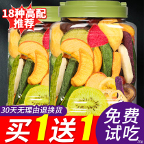 Shishangli fruit and vegetable crispy mixed vegetables crispy okra Shiitake mushroom crispy Ready-to-eat fruit simply dehydrated leisure pregnant woman snacks