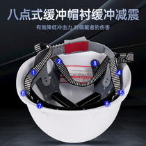 Safety helmet construction site national standard male abs leadership construction helmet type thickening labor insurance custom red yellow and white supervision helmet