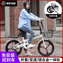 New type of labor-saving bicycle Childrens bicycle Boy girl over 10 years old adult folding can be put in the trunk of the car