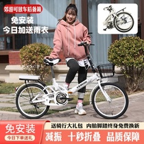 New type of labor-saving bicycle Childrens bicycle Boy girl over 10 years old adult folding can be put in the trunk of the car