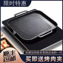 Steak frying plate Barbecue pot Household smoke-free non-stick induction cooker special baking plate fried steak commercial pot Plug-in flat bottom