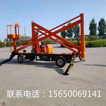 Longbo crank arm lifting platform maintenance and installation of street lamp hoist Mobile electric hydraulic aerial work platform