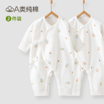 Newborn baby clothes first baby clothes first baby conjoined clothes spring and autumn clothes khaclothes climbing clothes a class of boneless pure cotton