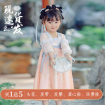 Hanfu childrens fairy dress fairy ancient style summer dress full set of primary school students 11 years old 12 years old spring and autumn 2021 New