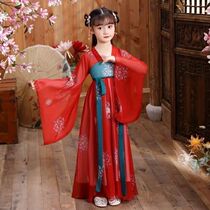 Childrens Hanfu girl costume fairy dress Tang costume spring summer and autumn chest skirt Princess Primary School 12-year-old Starry Sky Han
