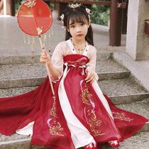 New Hanfu girl Summer Fairy elegant skirt chest dress childrens ancient style spring summer suit Han elements