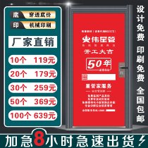 Decoration door cover protective cover anti-theft door protective cover non-woven door cover female door protective film door clothing door cover customization