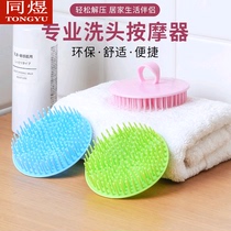 Hair massager ladies massage brush tool head therapy brush head wash head Meridian brush head silicone scratch artifact comb
